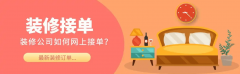 现场扫码注册小法