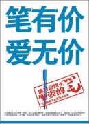合理规划商品布局