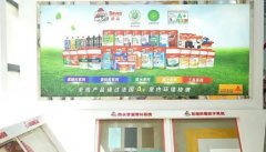 工场是目前西卡集